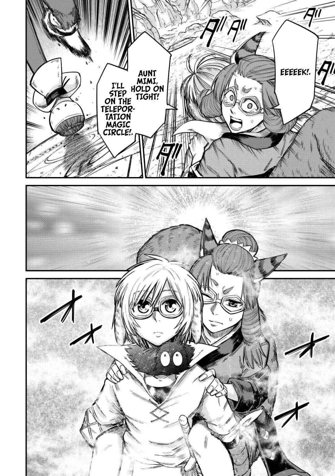 Page 11 Chapter 29 Level 596 no Tanya Minarai