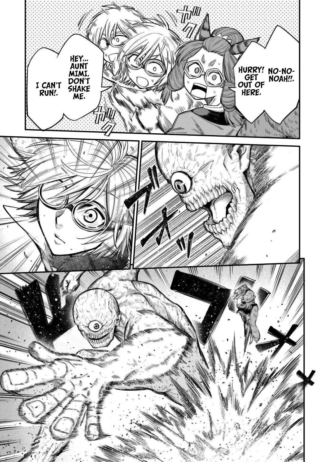Page 14 Chapter 29 Level 596 no Tanya Minarai