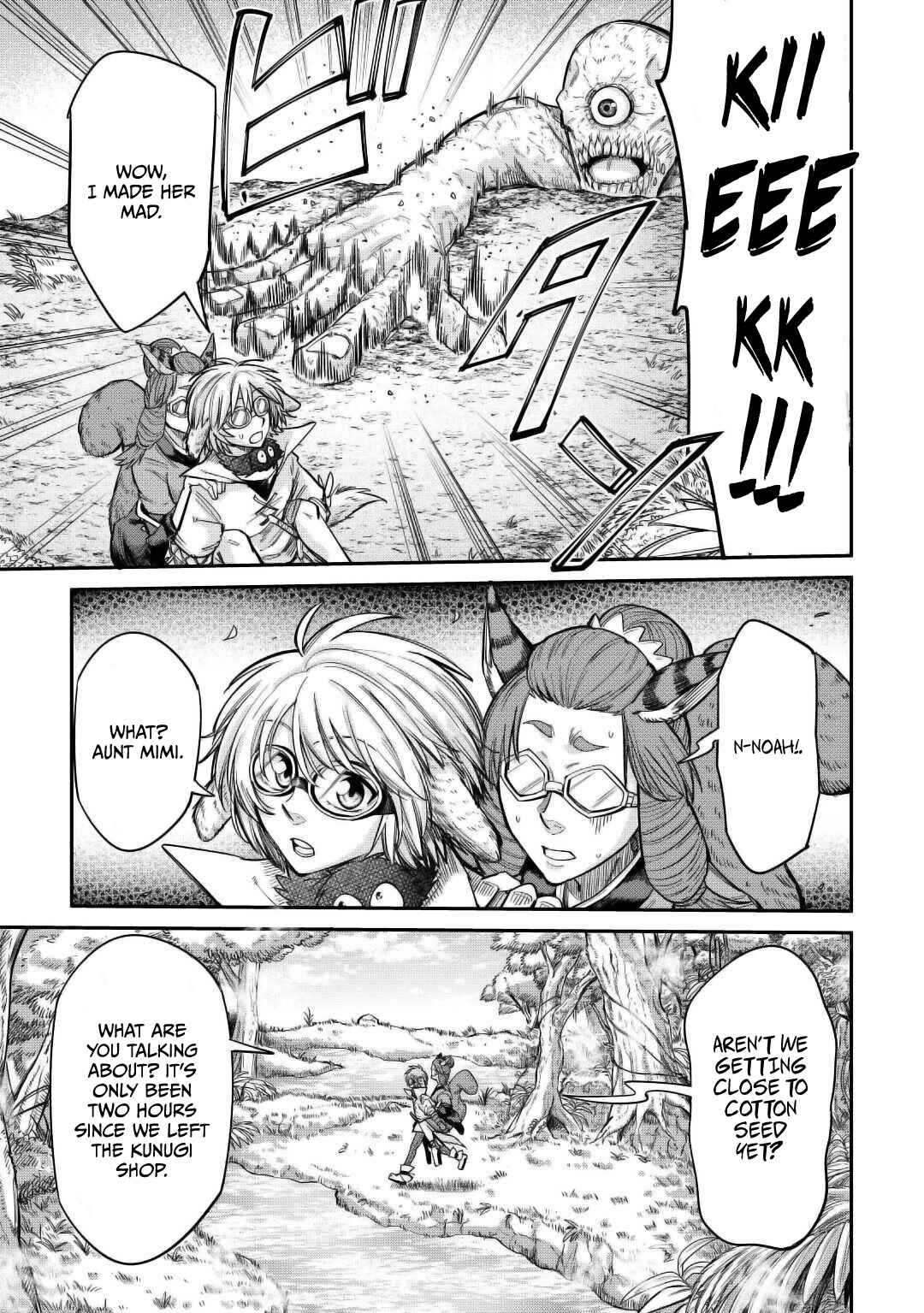 Page 16 Chapter 29 Level 596 no Tanya Minarai