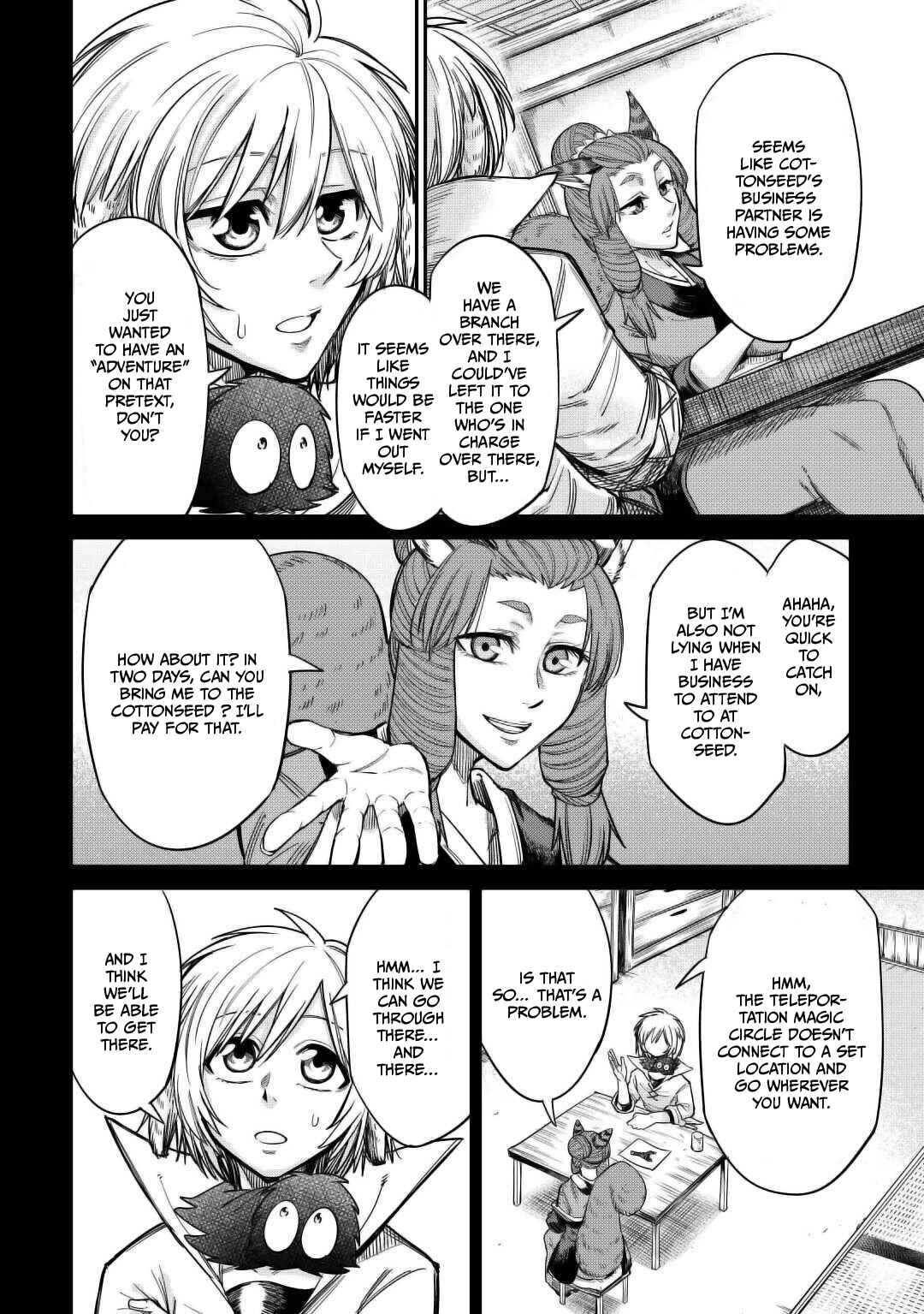 Page 7 Chapter 29 Level 596 no Tanya Minarai