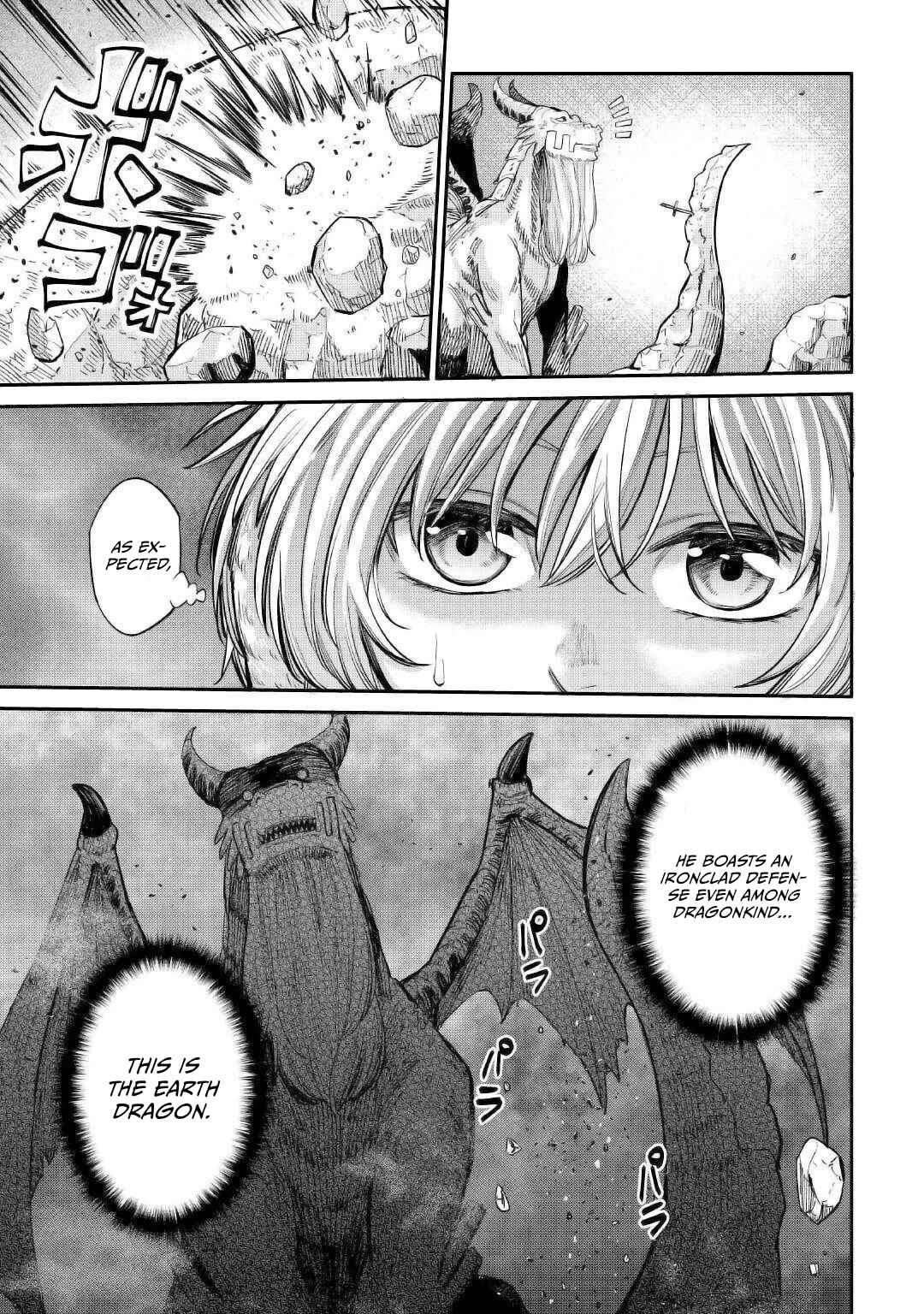Page 11 Chapter 24 Level 596 no Tanya Minarai