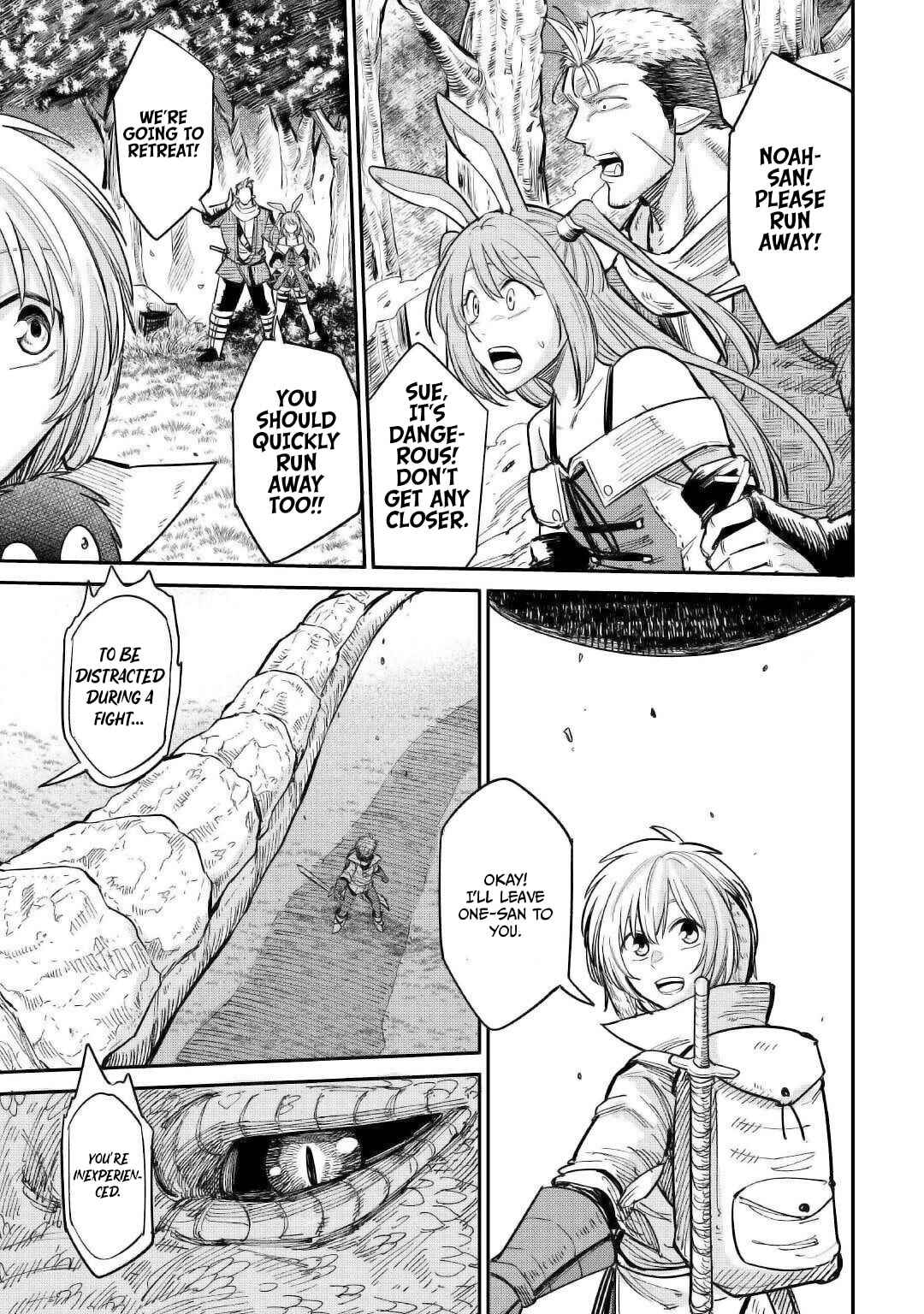 Page 13 Chapter 24 Level 596 no Tanya Minarai