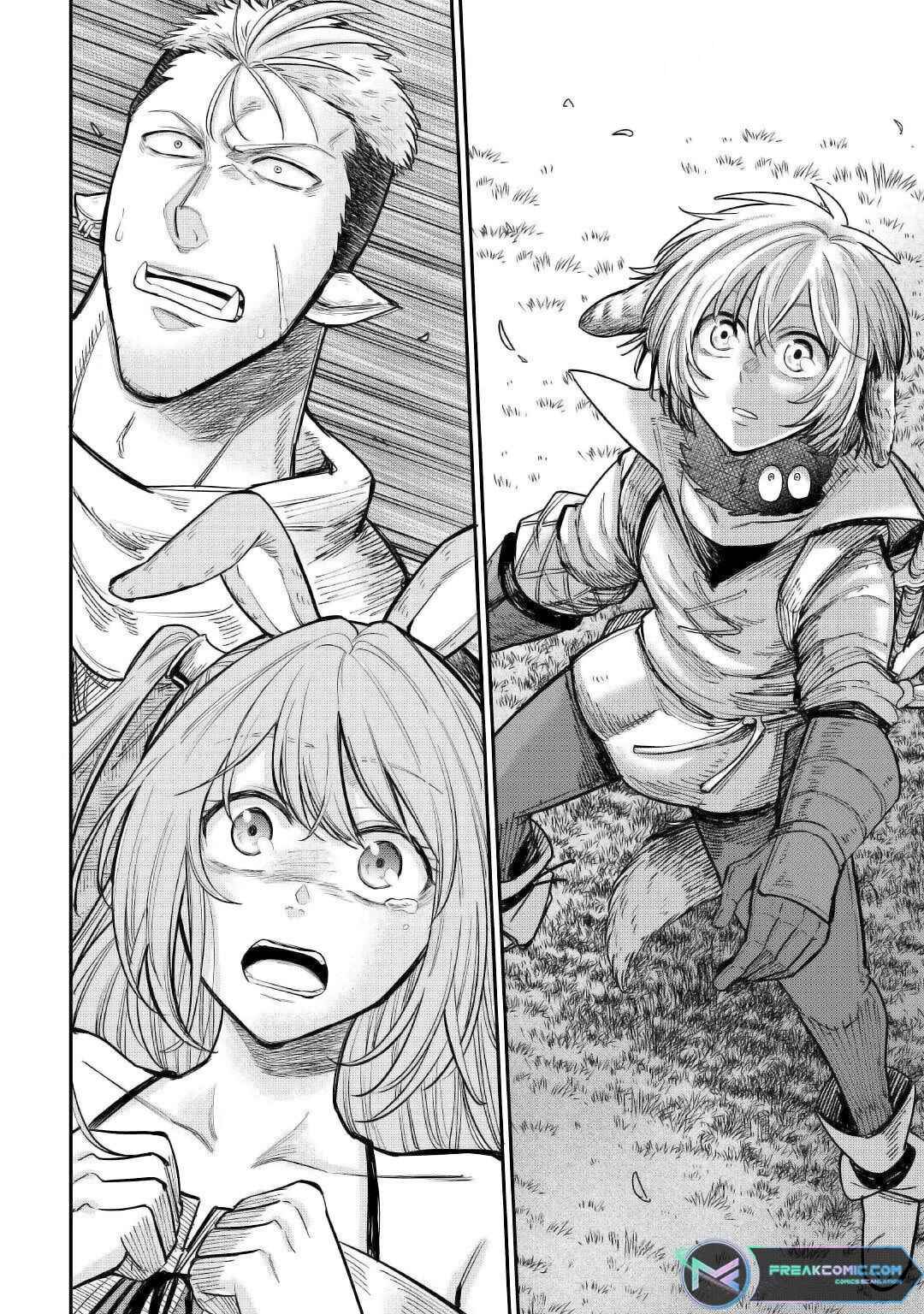 Page 14 Chapter 24 Level 596 no Tanya Minarai