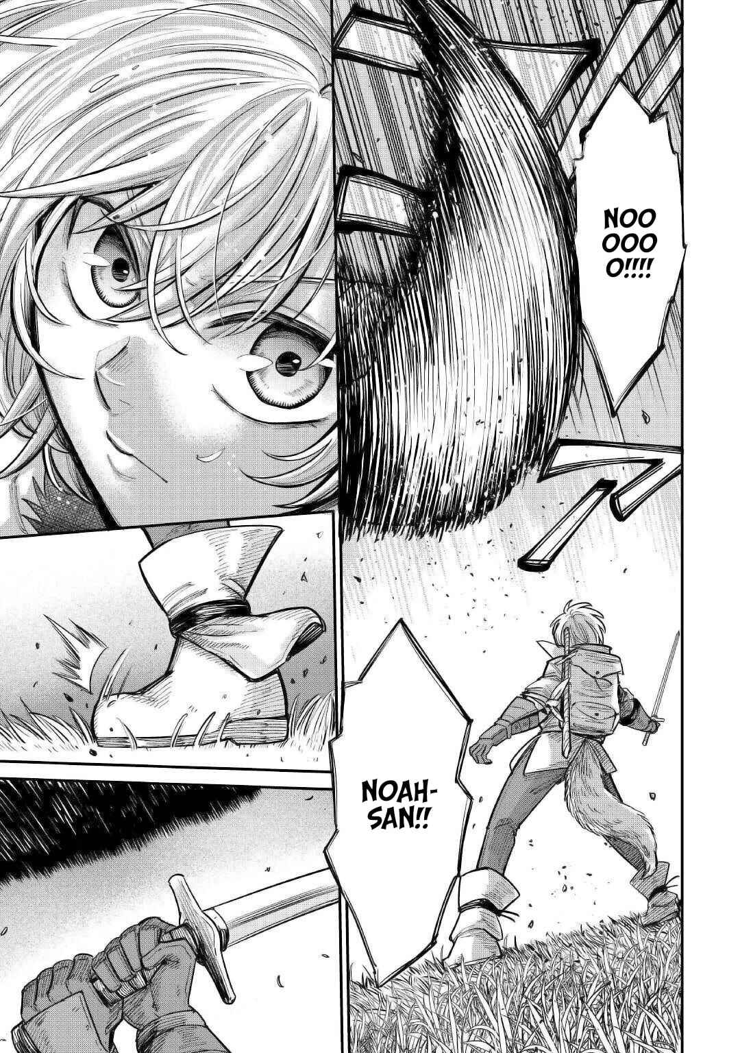 Page 15 Chapter 24 Level 596 no Tanya Minarai