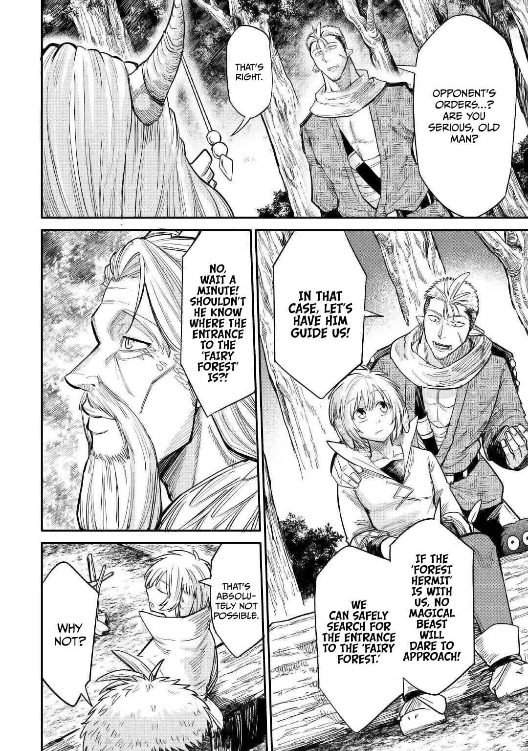 Page 24 Chapter 24 Level 596 no Tanya Minarai