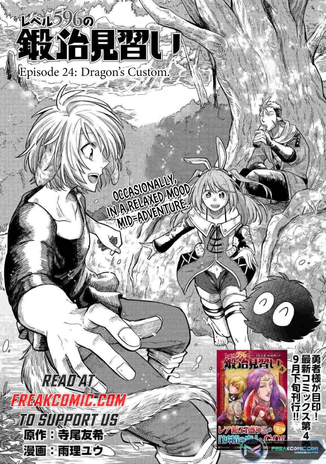 Page 3 Chapter 24 Level 596 no Tanya Minarai