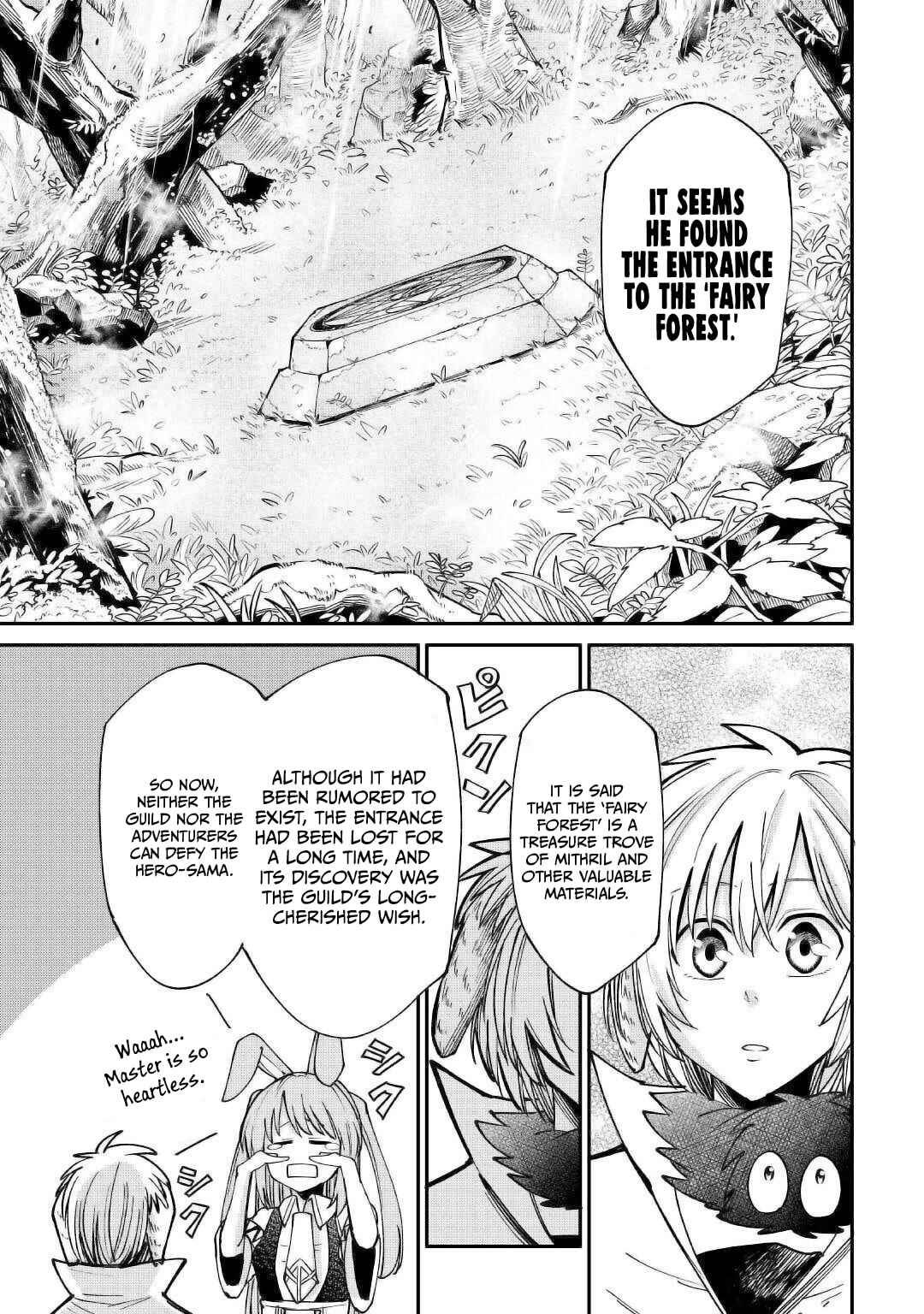 Page 23 Chapter 21 Level 596 no Tanya Minarai