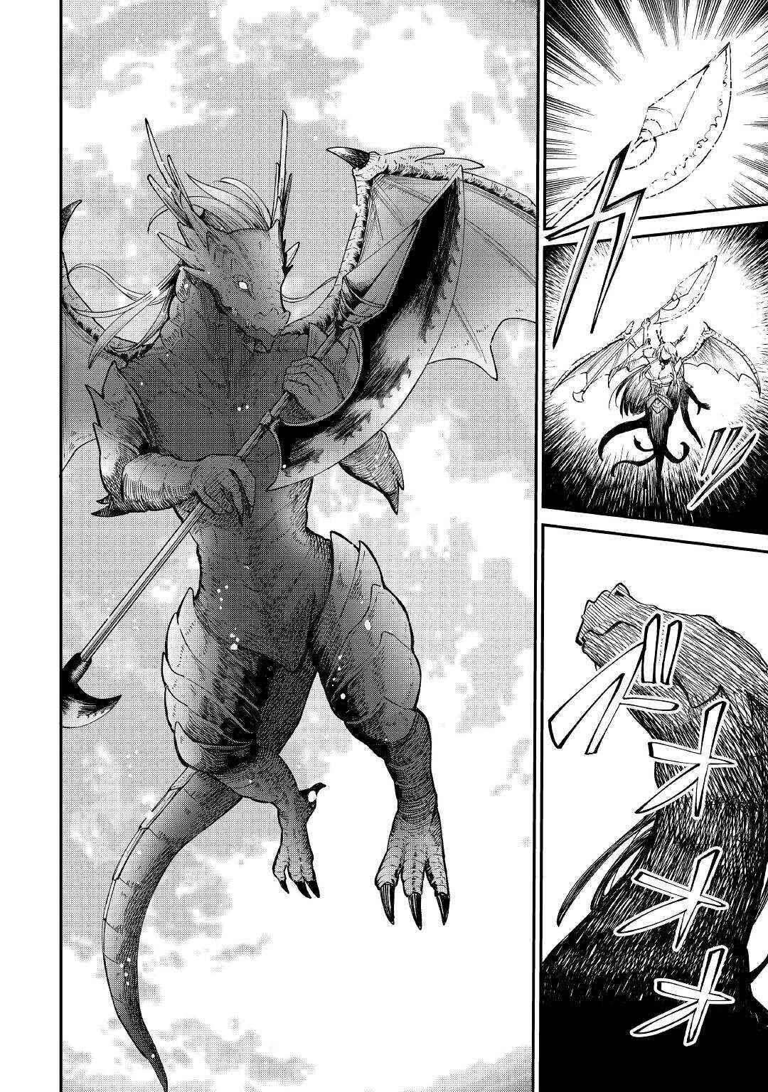 Page 23 Chapter 18 Level 596 no Tanya Minarai