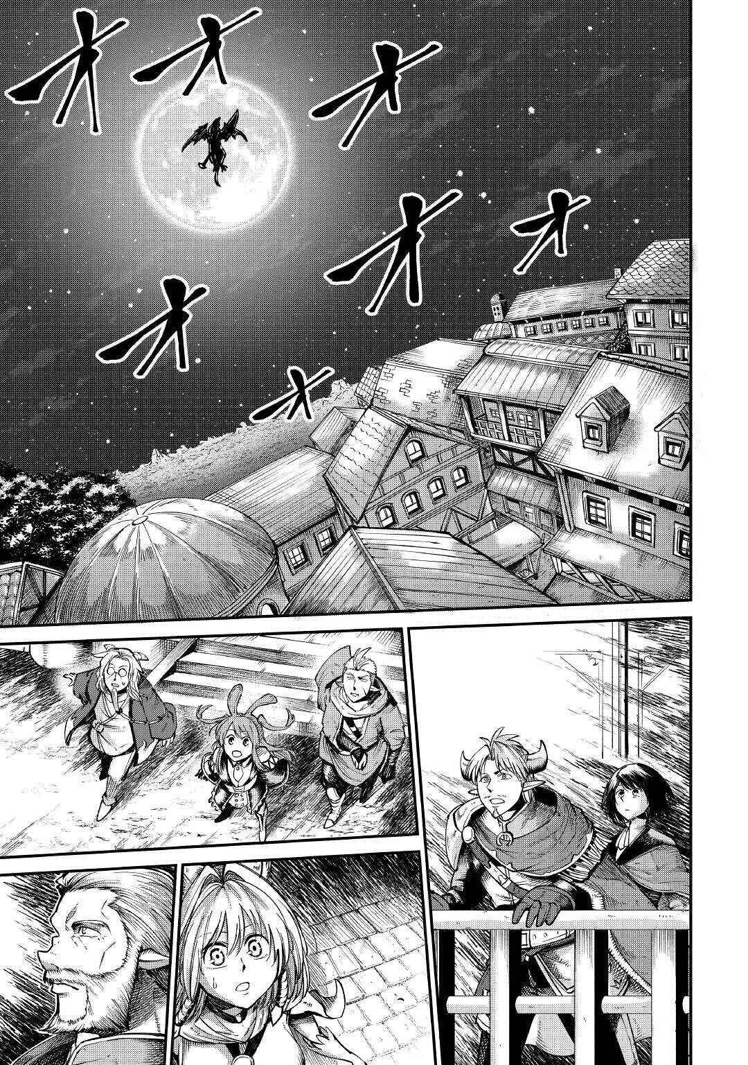 Page 24 Chapter 18 Level 596 no Tanya Minarai