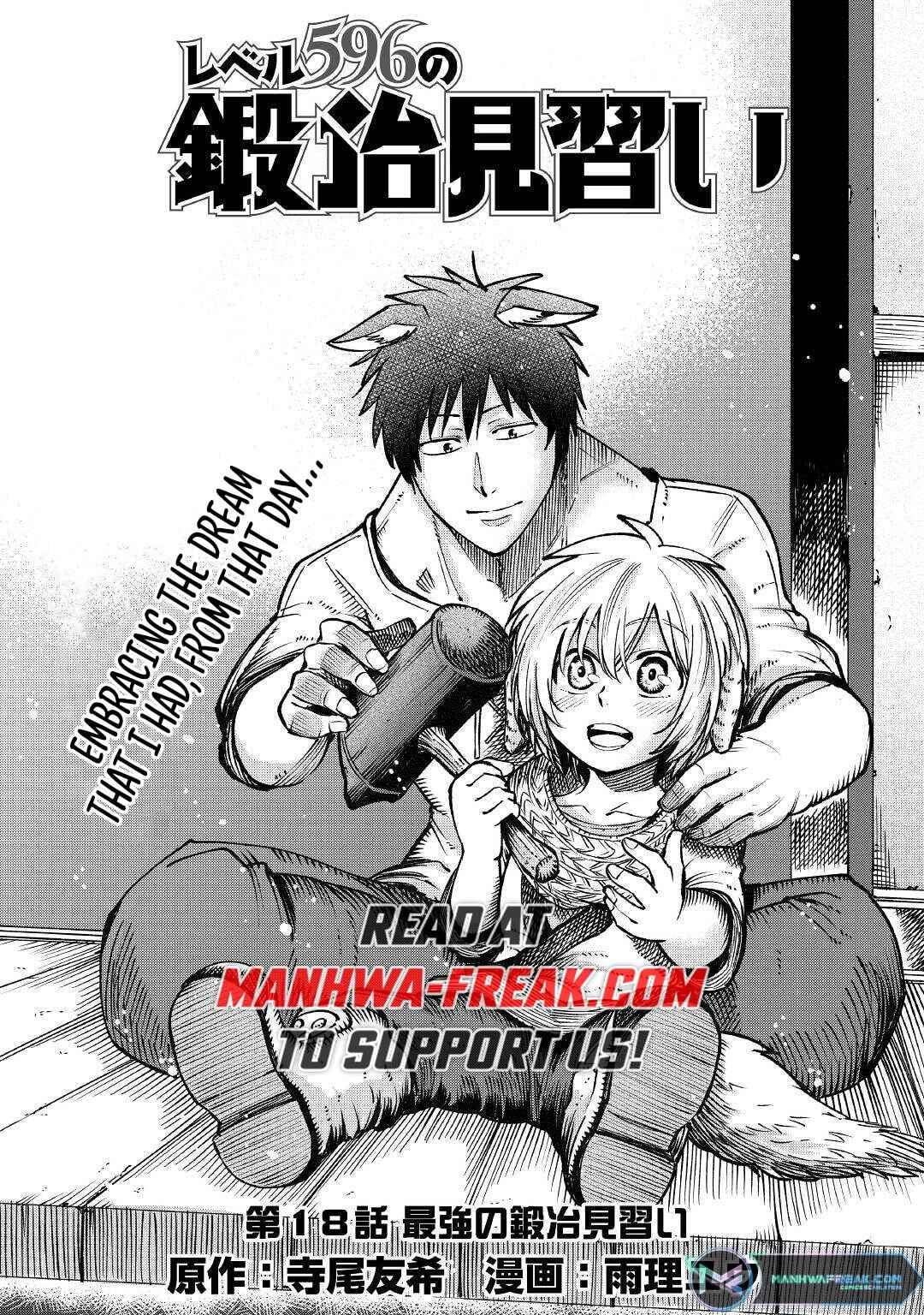 Page 3 Chapter 18 Level 596 no Tanya Minarai