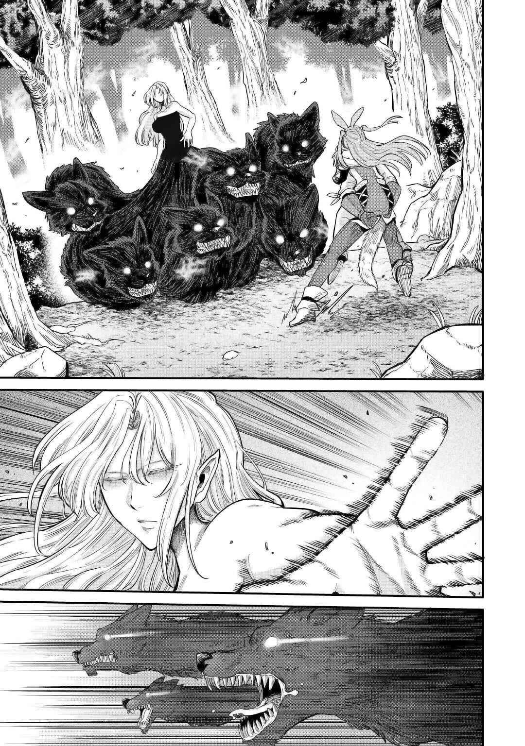 Page 19 Chapter 25 Level 596 no Tanya Minarai