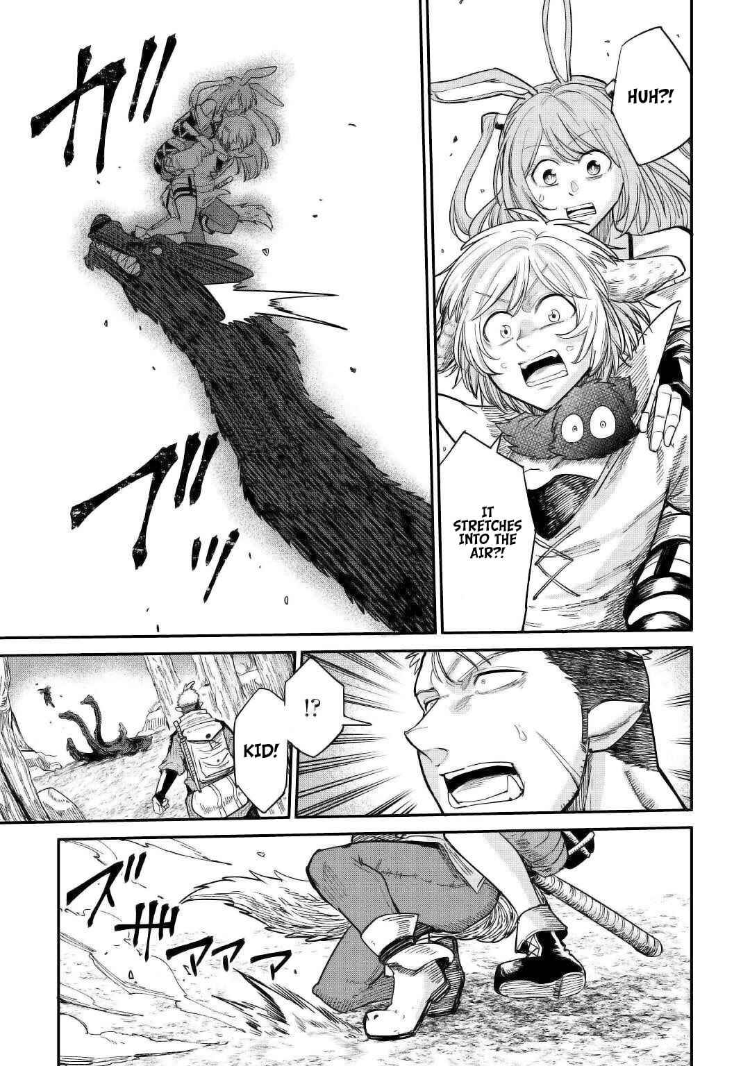 Page 23 Chapter 25 Level 596 no Tanya Minarai