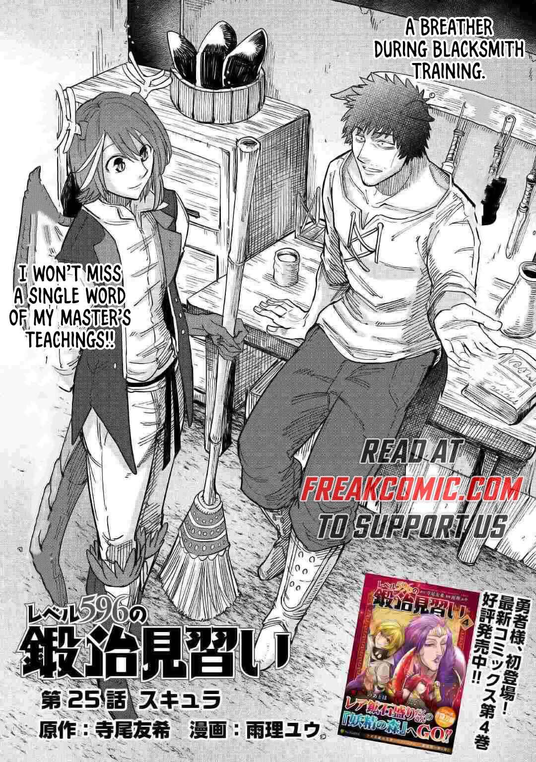 Page 3 Chapter 25 Level 596 no Tanya Minarai