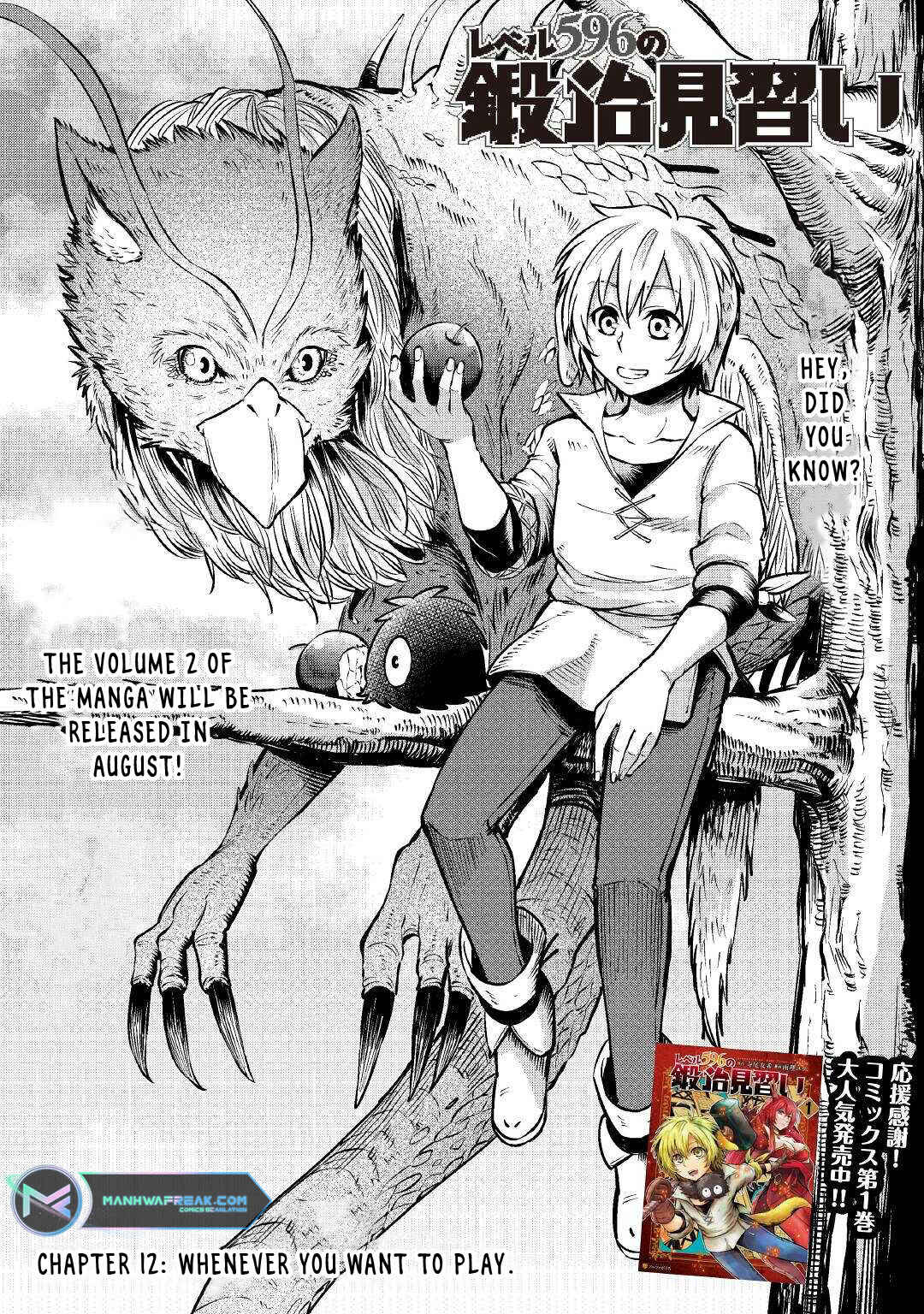 Page 2 Chapter 12 Level 596 no Tanya Minarai