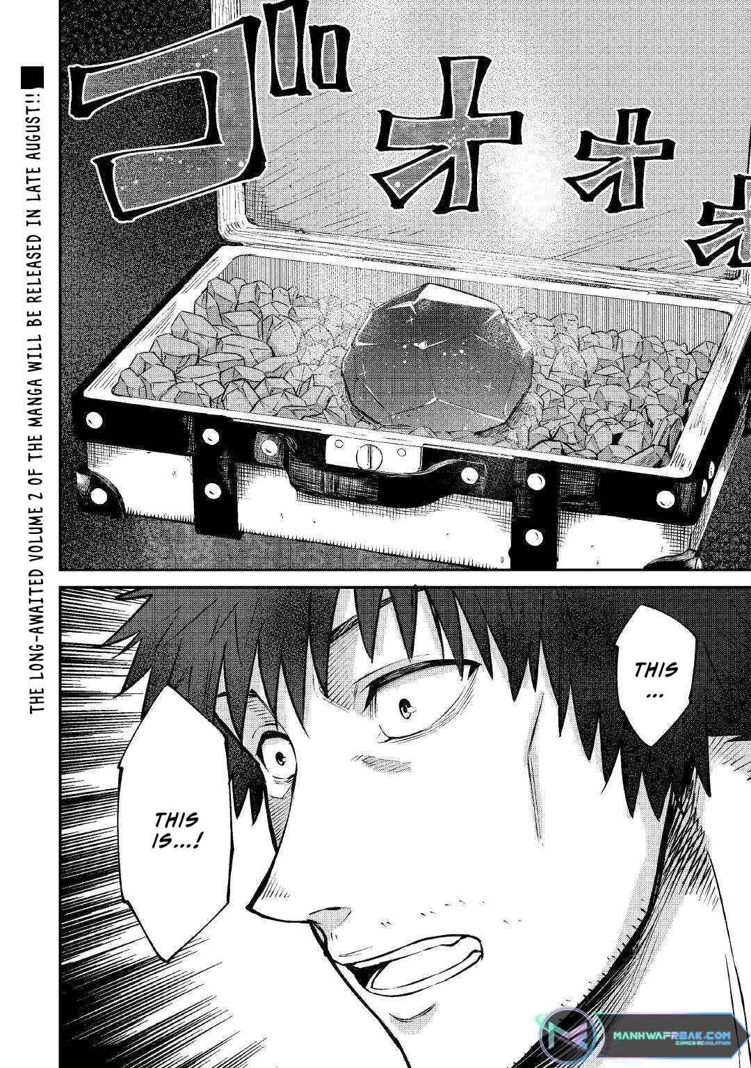 Page 31 Chapter 12 Level 596 no Tanya Minarai