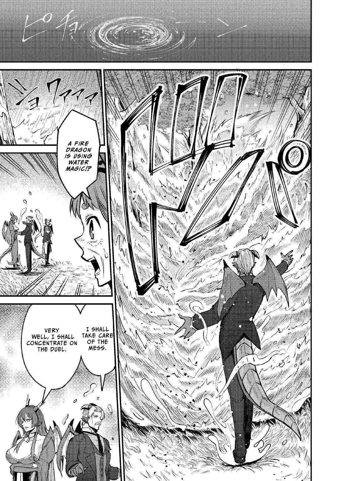 Page 4 Chapter 12 Level 596 no Tanya Minarai