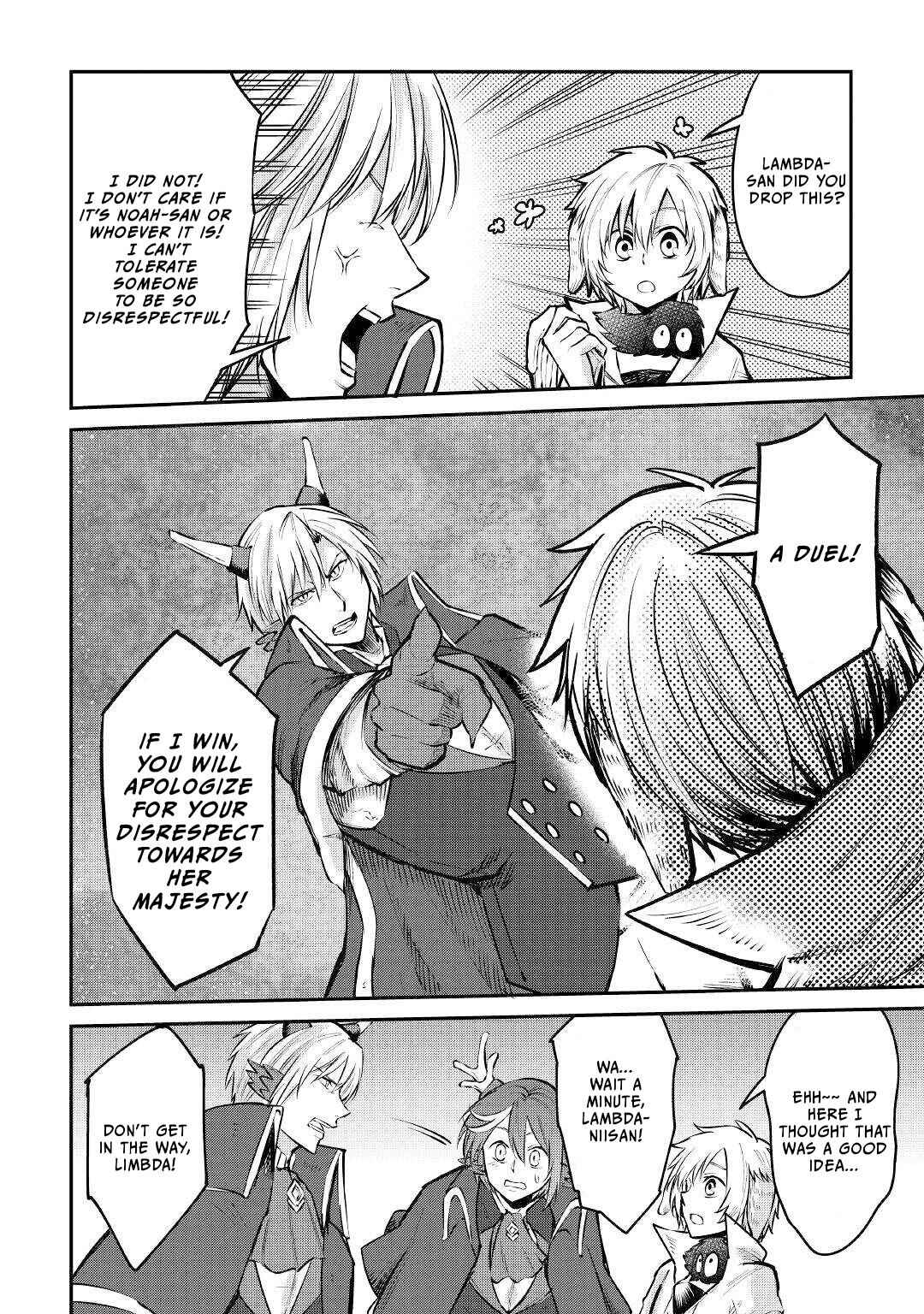 Page 13 Chapter 11 Level 596 no Tanya Minarai