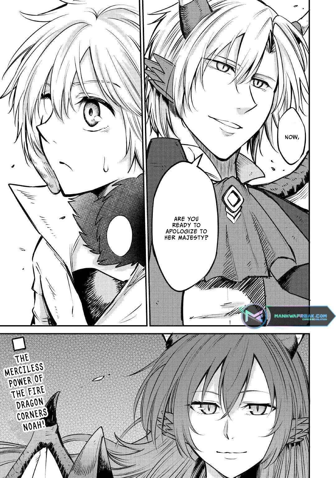 Page 28 Chapter 11 Level 596 no Tanya Minarai