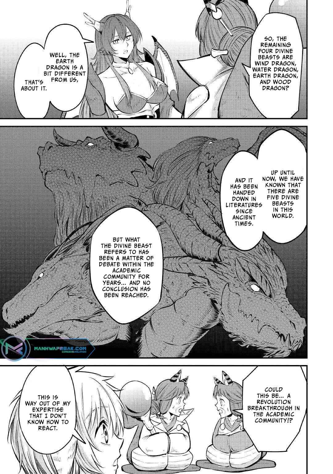 Page 6 Chapter 11 Level 596 no Tanya Minarai