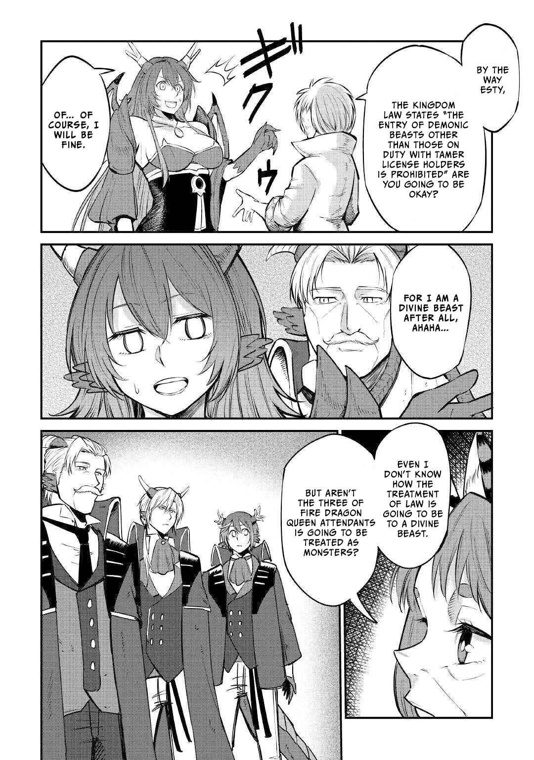 Page 7 Chapter 11 Level 596 no Tanya Minarai