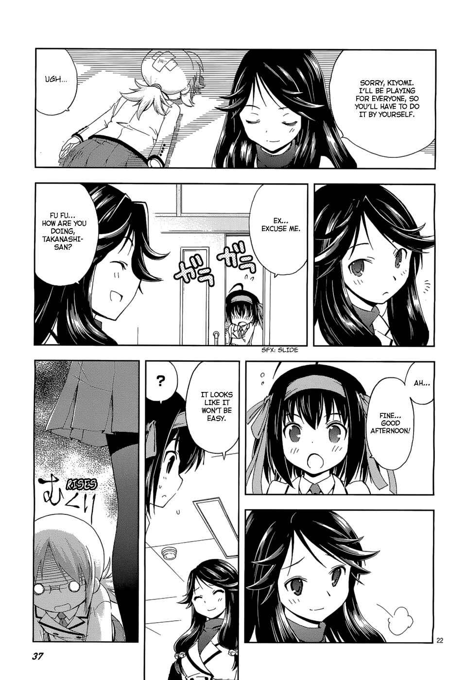 Page 23 Chapter 2 Papa no Iukoto wo Kikinasai! -Sora-iro no Hibiki-