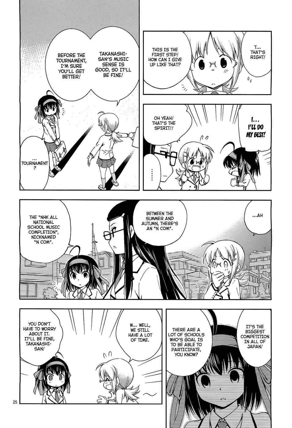 Page 26 Chapter 2 Papa no Iukoto wo Kikinasai! -Sora-iro no Hibiki-
