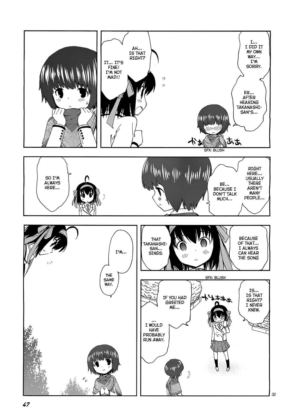 Page 33 Chapter 2 Papa no Iukoto wo Kikinasai! -Sora-iro no Hibiki-
