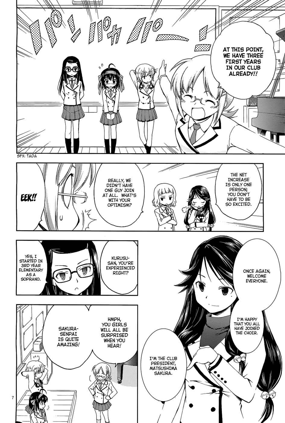 Page 8 Chapter 2 Papa no Iukoto wo Kikinasai! -Sora-iro no Hibiki-