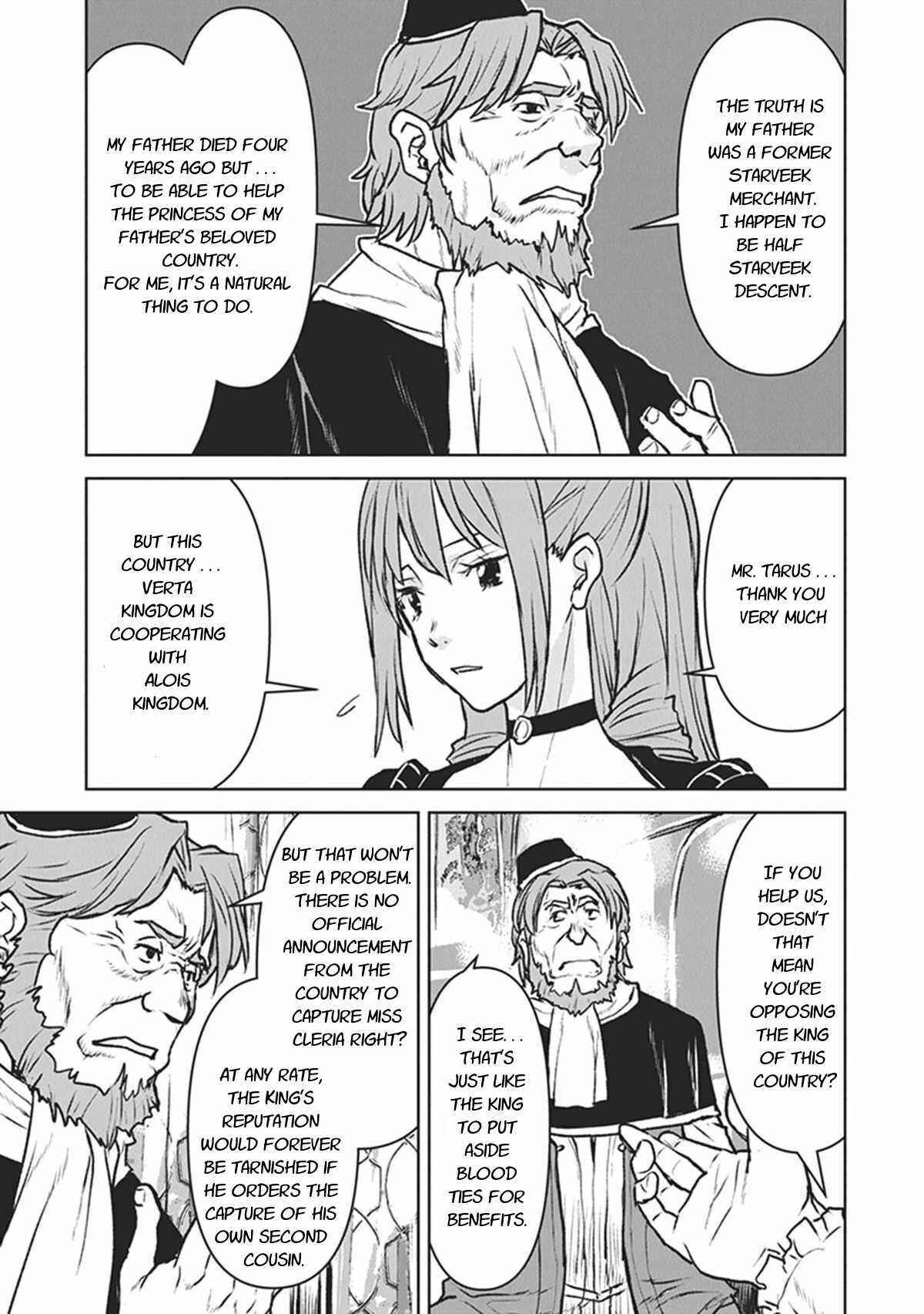 Page 11 Chapter 13 Kouchuugun Shikan Boukensha ni Naru