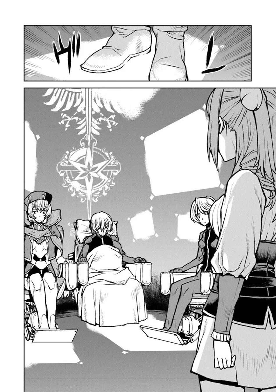 Page 21 Chapter 60 Kouchuugun Shikan Boukensha ni Naru