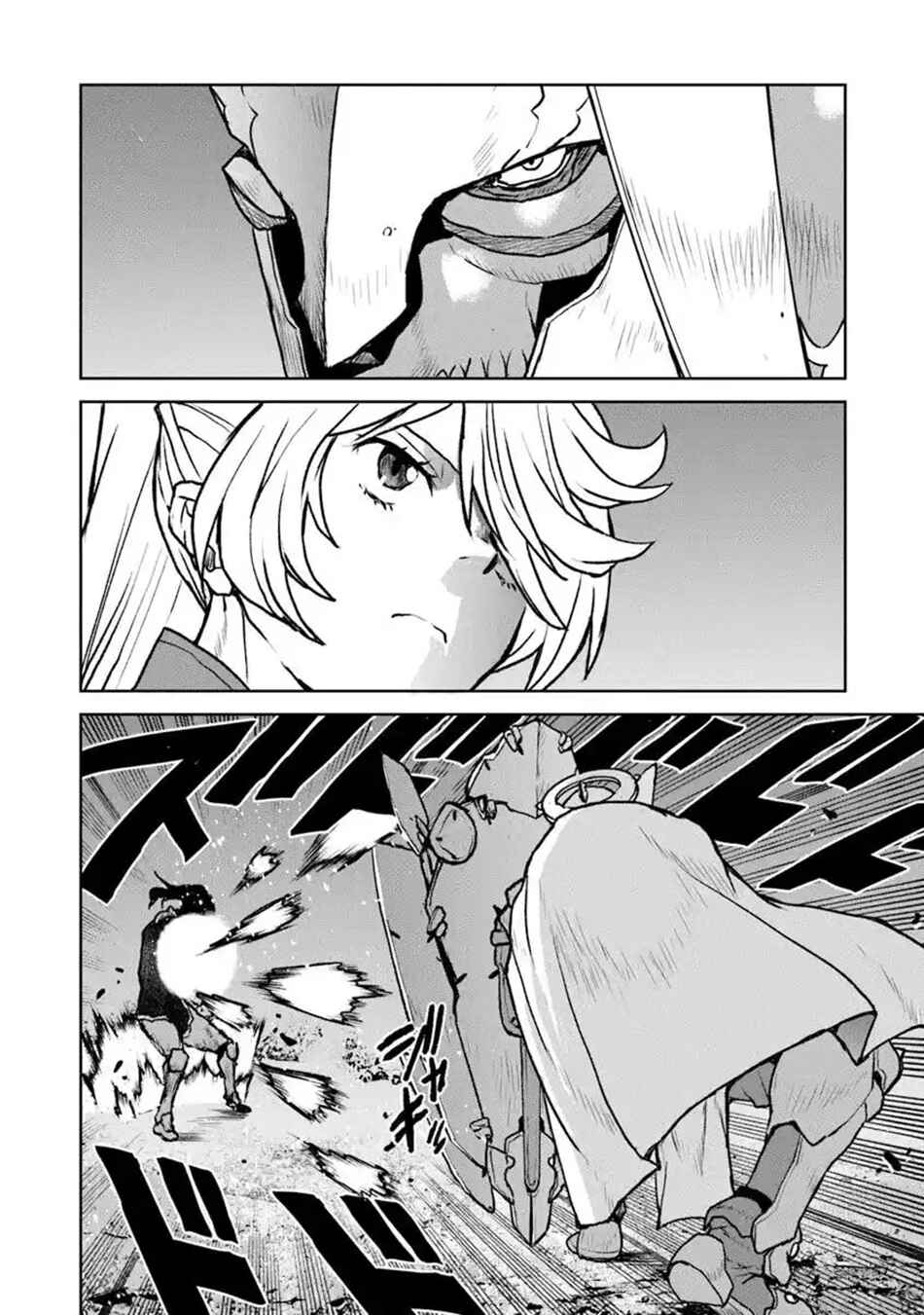 Page 5 Chapter 52.1 Kouchuugun Shikan Boukensha ni Naru