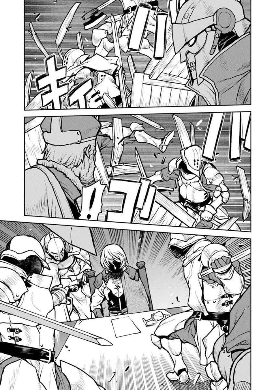 Page 14 Chapter 57 Kouchuugun Shikan Boukensha ni Naru