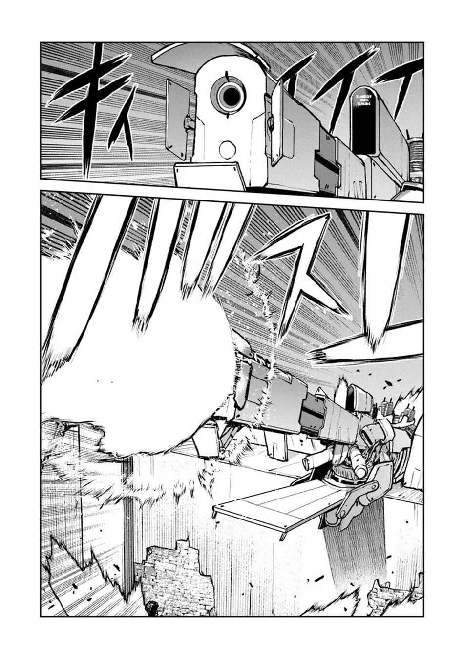 Page 11 Chapter 59 Kouchuugun Shikan Boukensha ni Naru