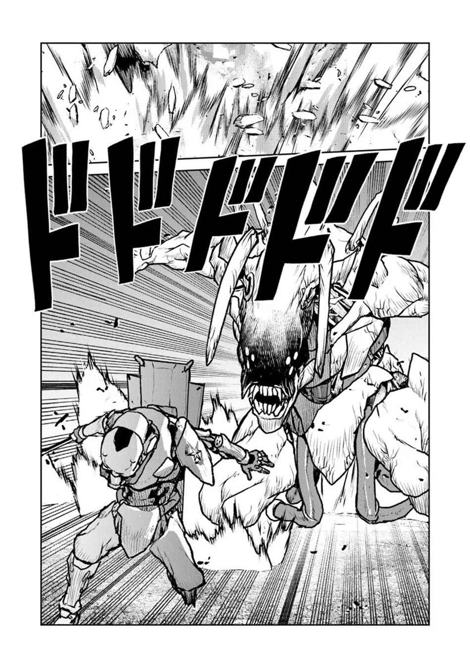 Page 3 Chapter 59 Kouchuugun Shikan Boukensha ni Naru