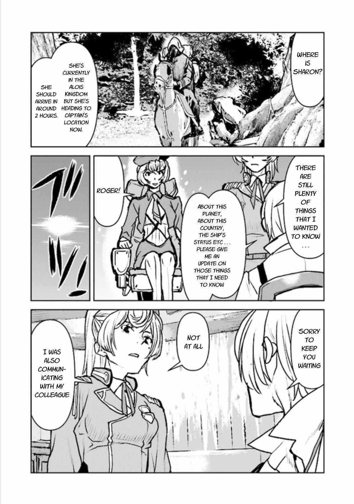 Page 14 Chapter 17 Kouchuugun Shikan Boukensha ni Naru