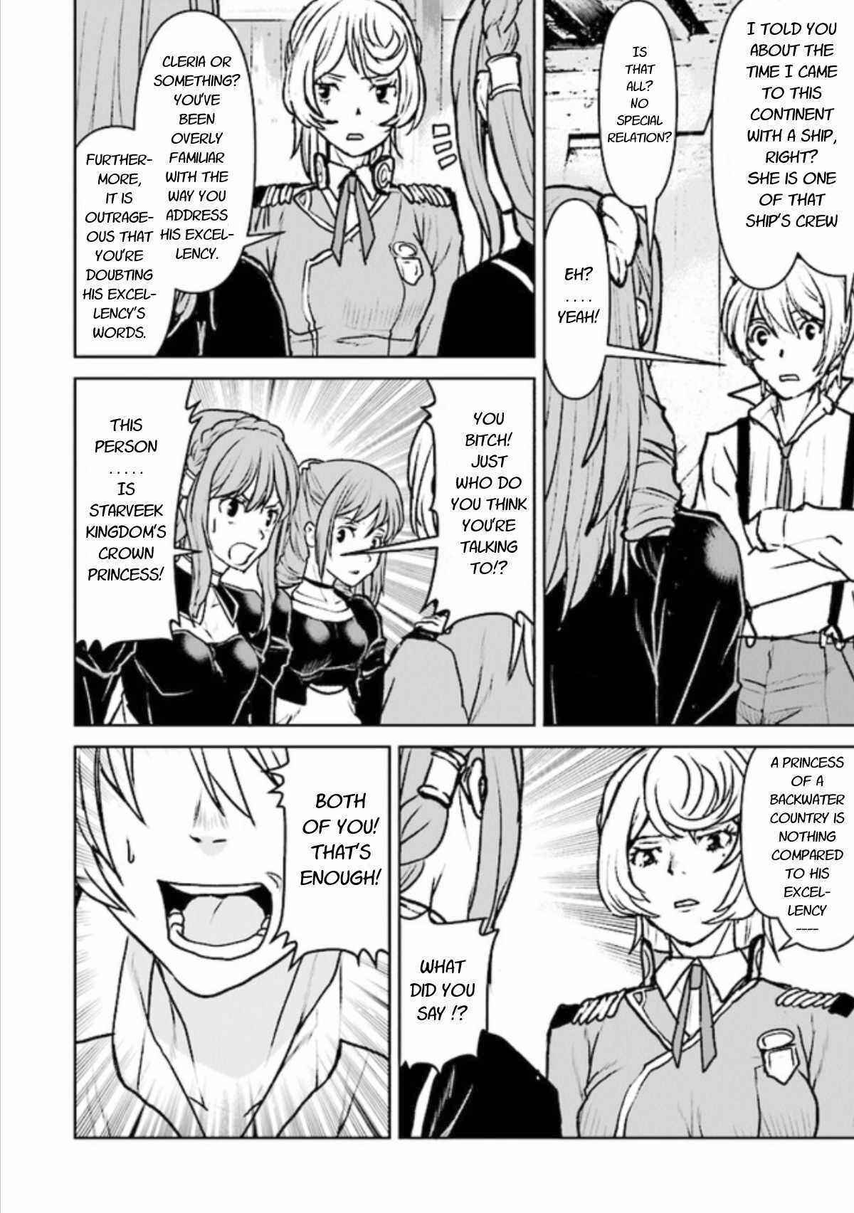 Page 20 Chapter 17 Kouchuugun Shikan Boukensha ni Naru
