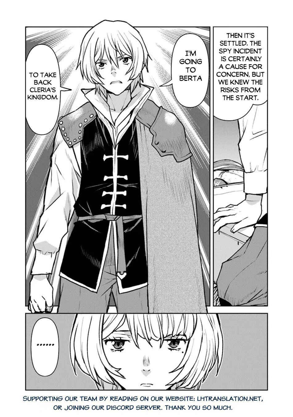Page 17 Chapter 48.1 Kouchuugun Shikan Boukensha ni Naru