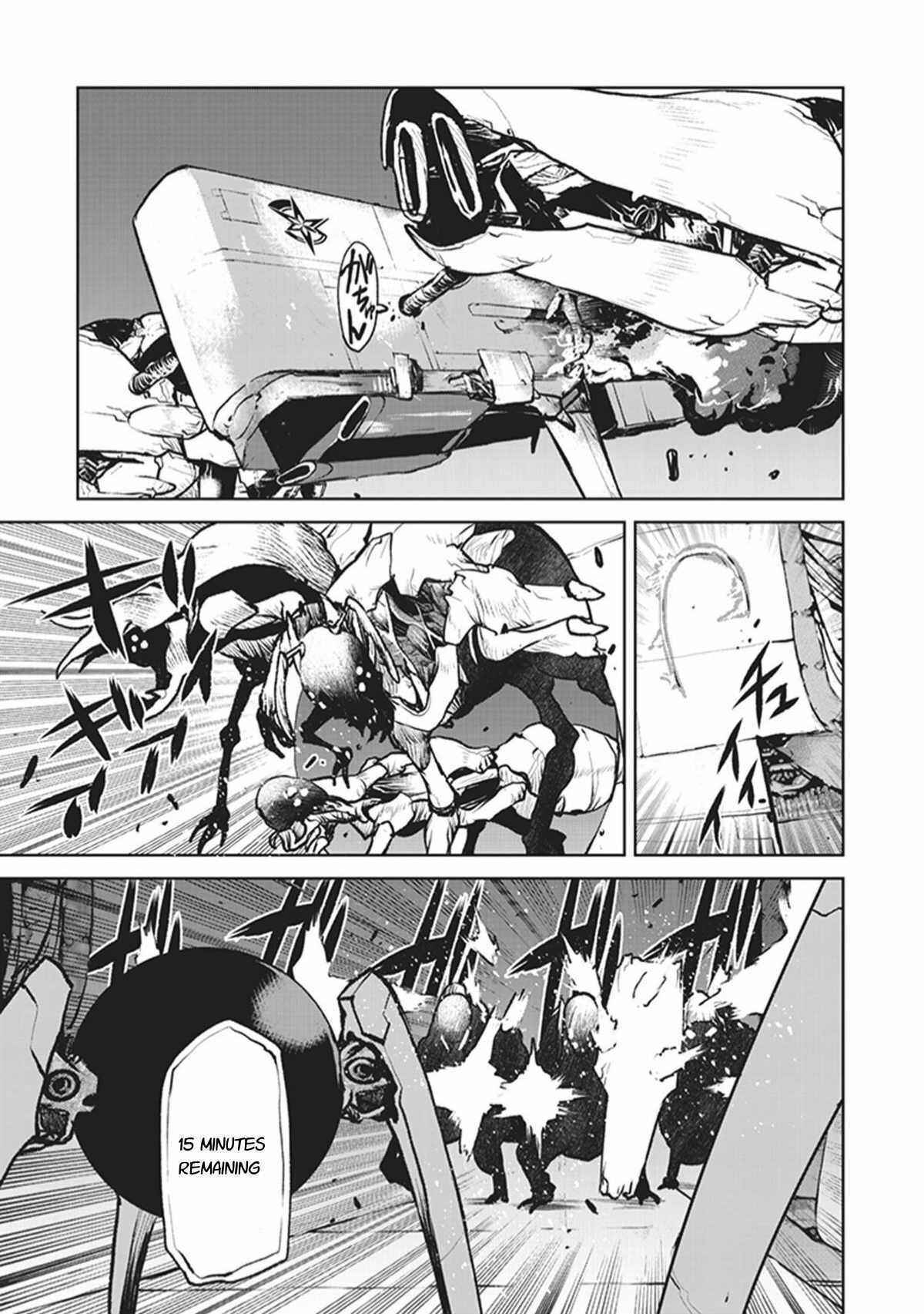 Page 13 Chapter 5 Kouchuugun Shikan Boukensha ni Naru