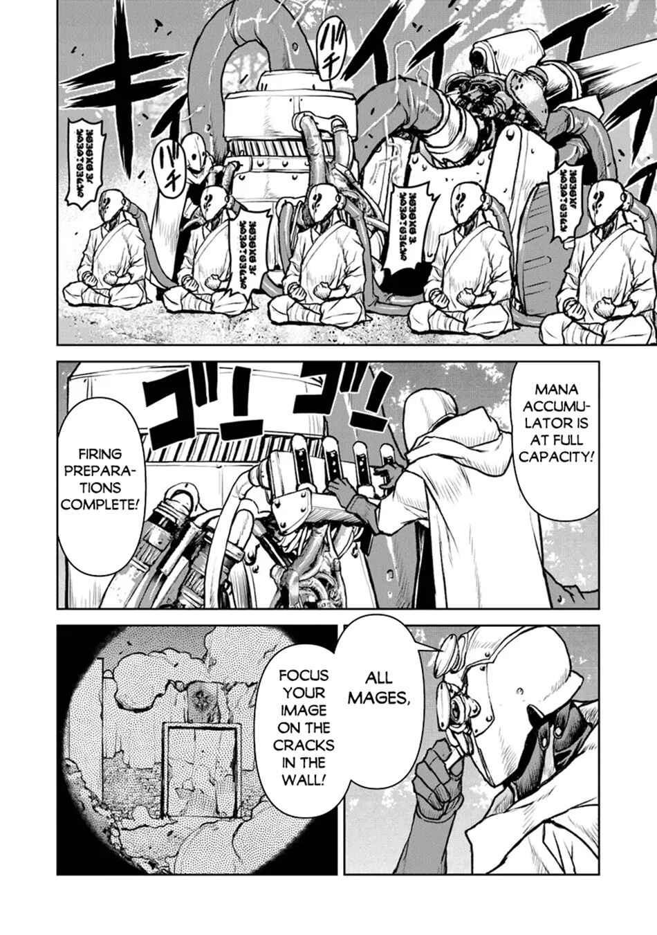 Page 8 Chapter 50.2 Kouchuugun Shikan Boukensha ni Naru