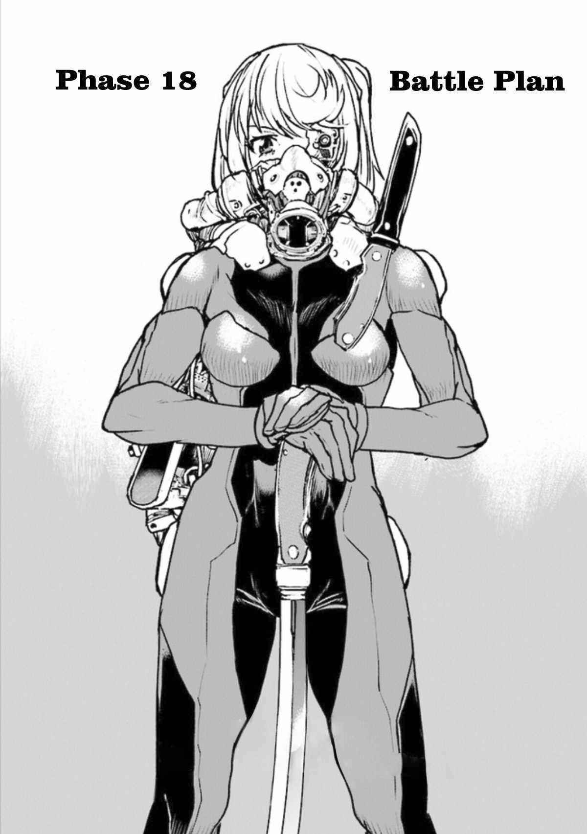 Page 1 Chapter 18 Kouchuugun Shikan Boukensha ni Naru
