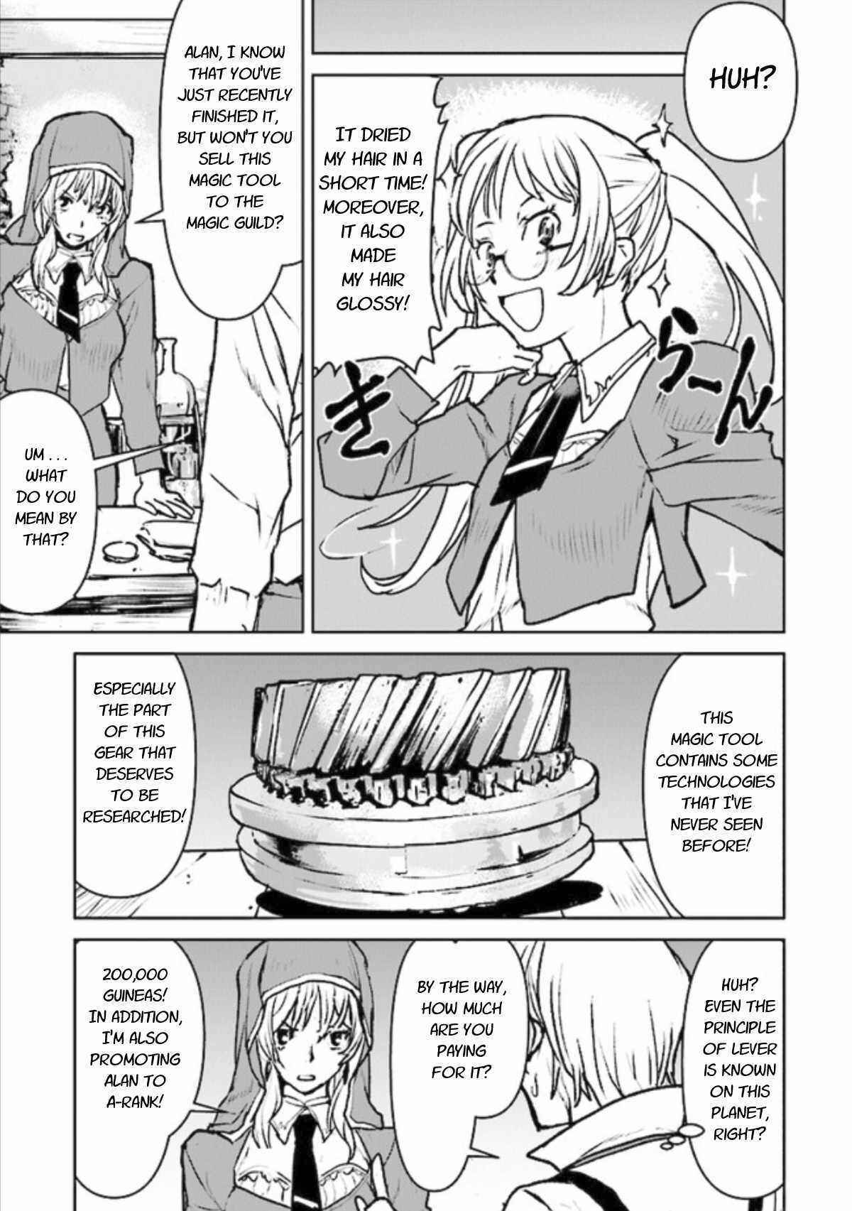 Page 15 Chapter 18 Kouchuugun Shikan Boukensha ni Naru