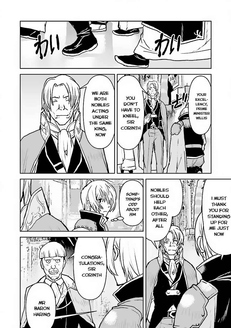 Page 21 Chapter 39 Kouchuugun Shikan Boukensha ni Naru
