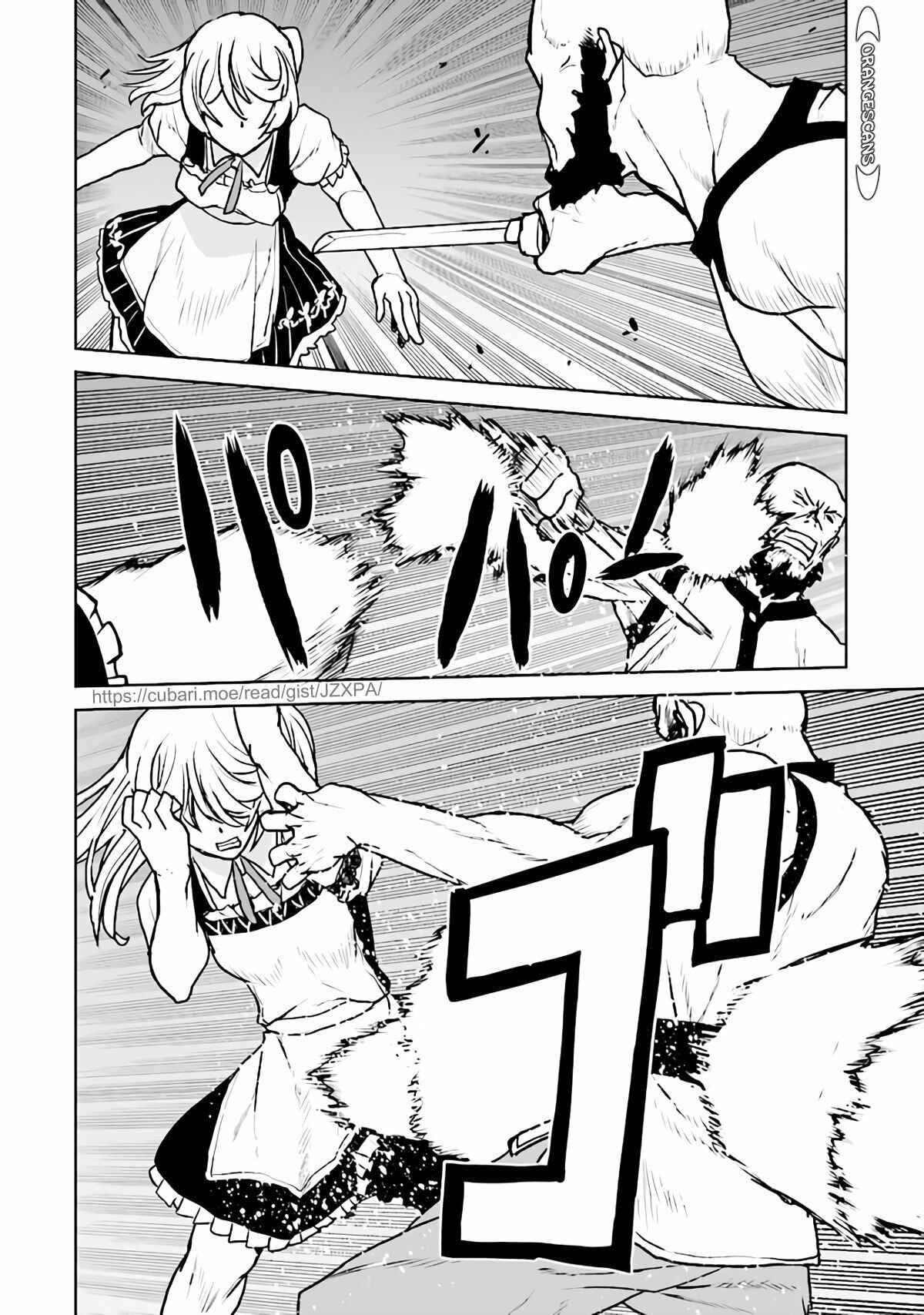 Page 22 Chapter 28 Kouchuugun Shikan Boukensha ni Naru