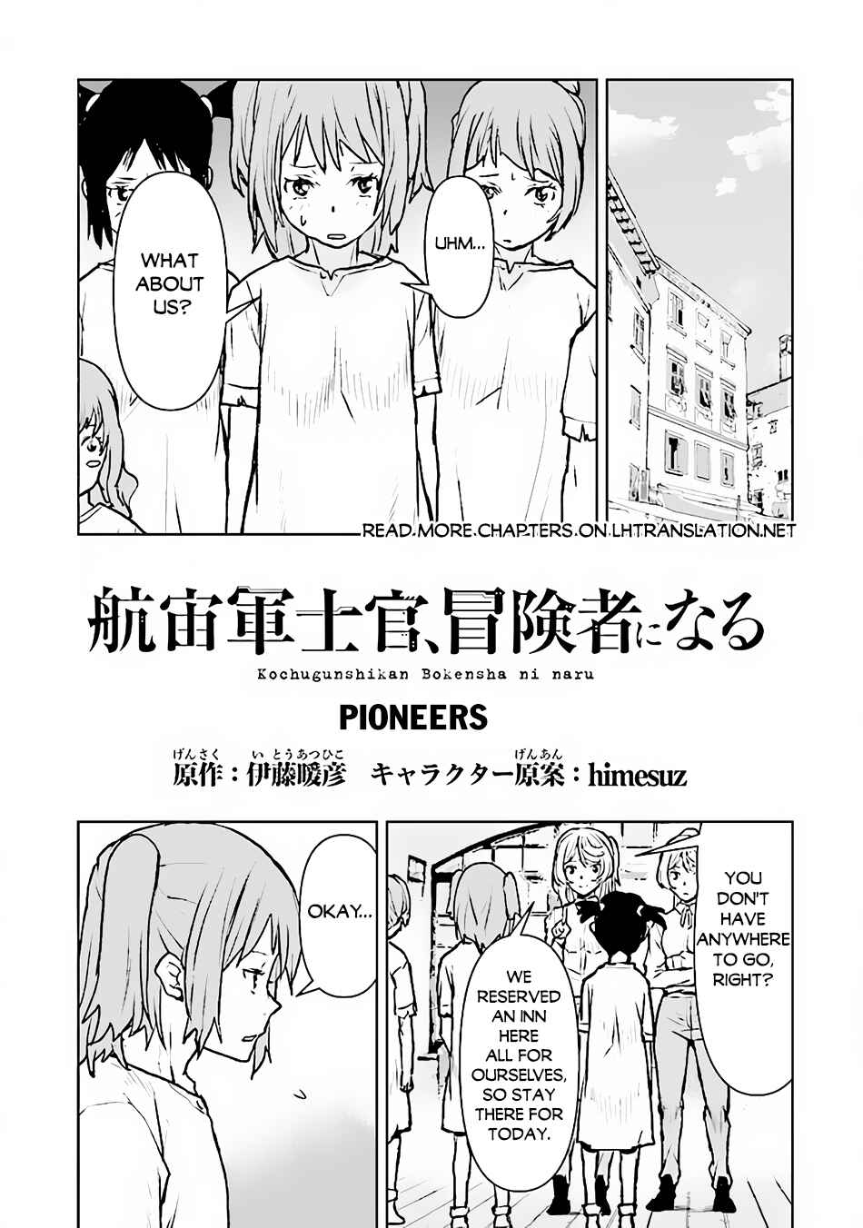 Page 2 Chapter 44 Kouchuugun Shikan Boukensha ni Naru