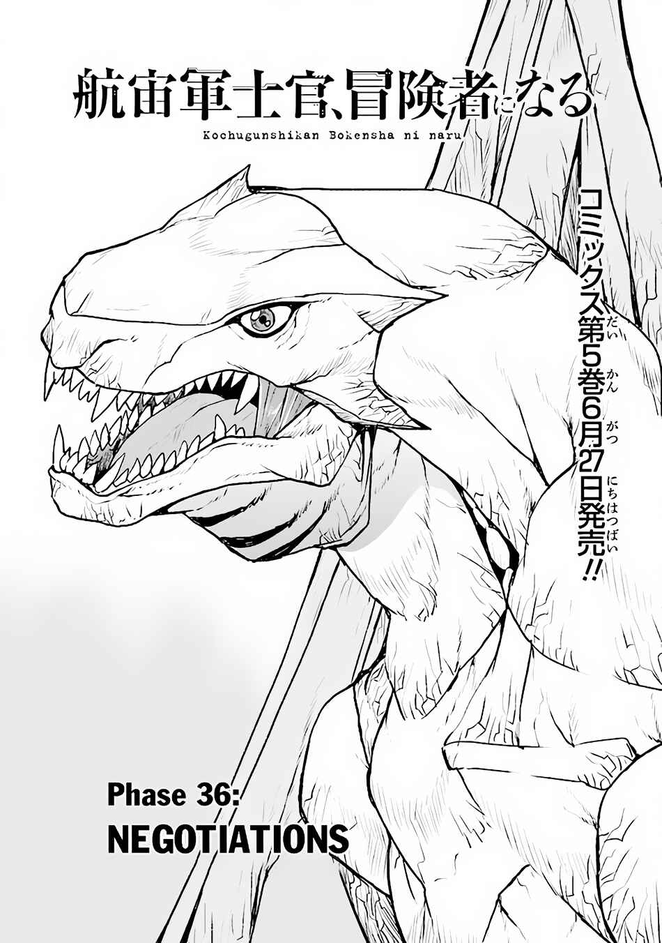 Page 2 Chapter 36 Kouchuugun Shikan Boukensha ni Naru