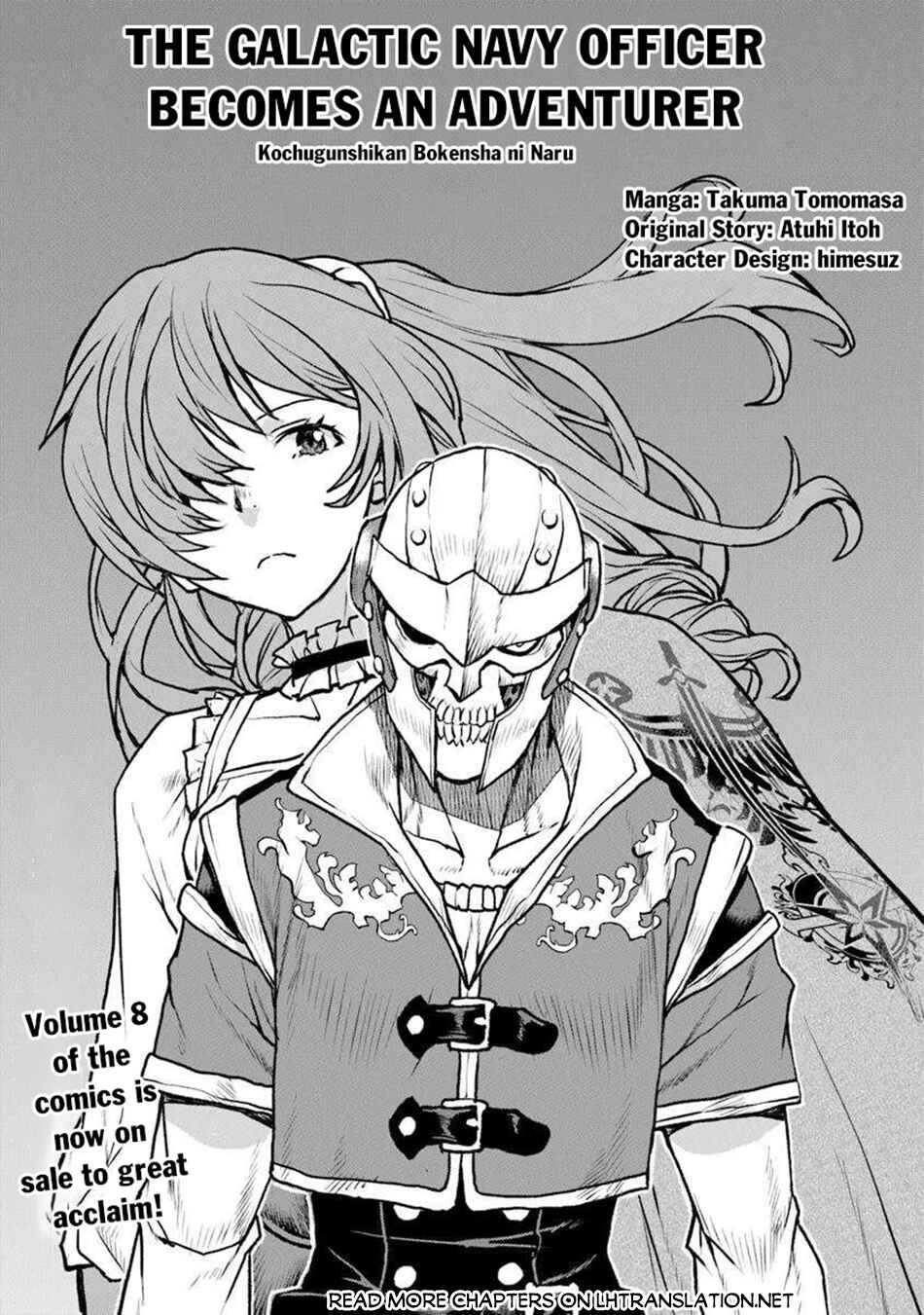 Page 2 Chapter 56 Kouchuugun Shikan Boukensha ni Naru
