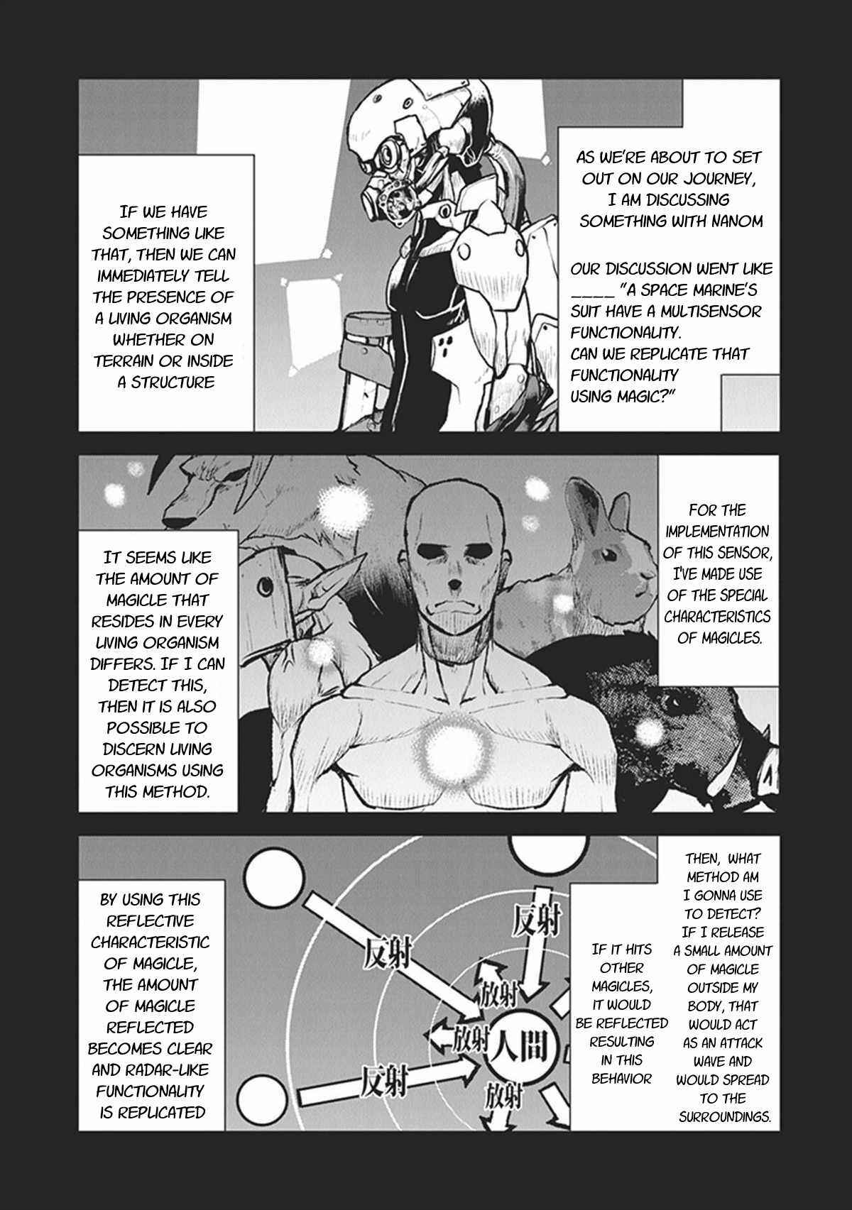 Page 3 Chapter 7 Kouchuugun Shikan Boukensha ni Naru