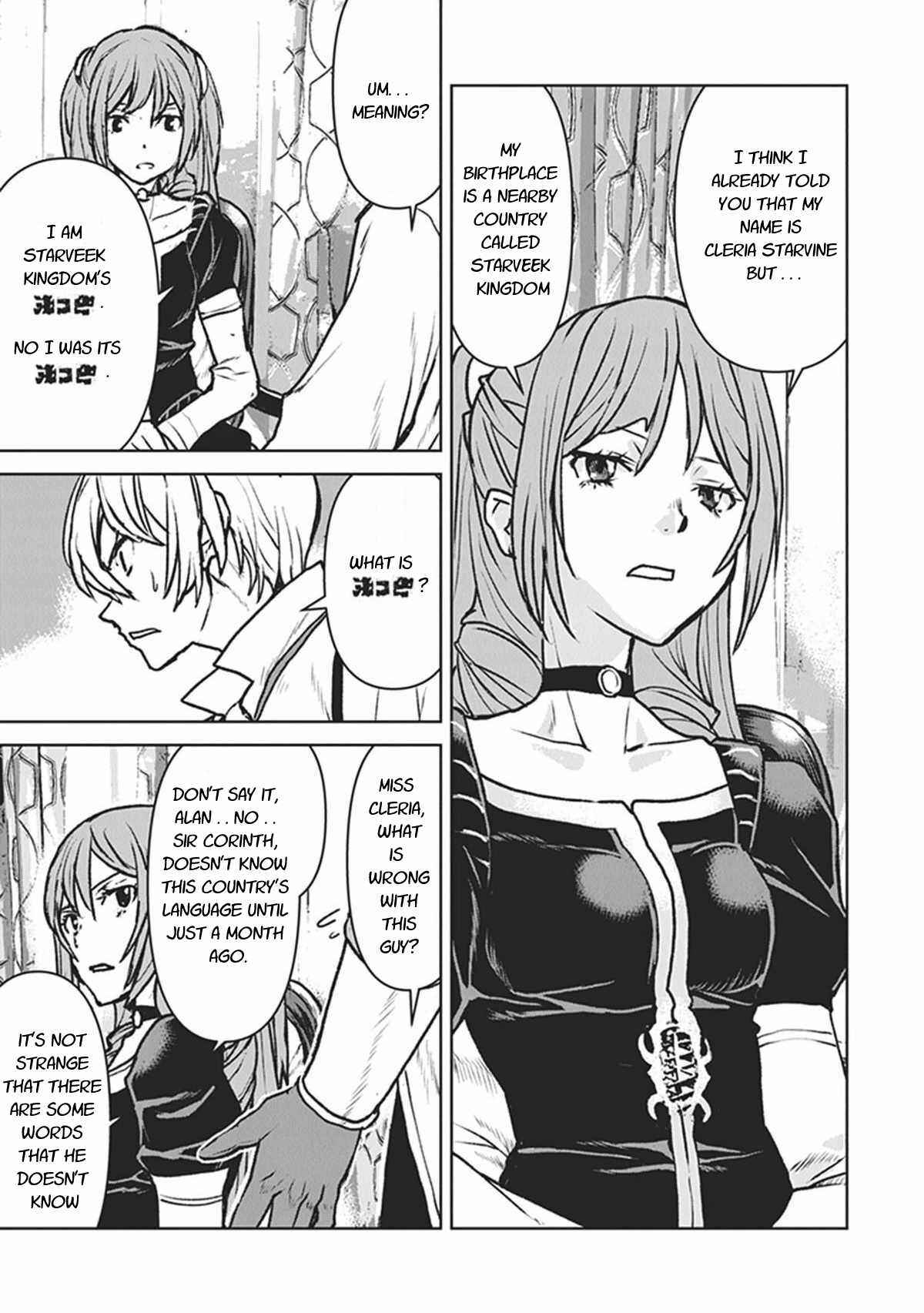 Page 29 Chapter 11 Kouchuugun Shikan Boukensha ni Naru