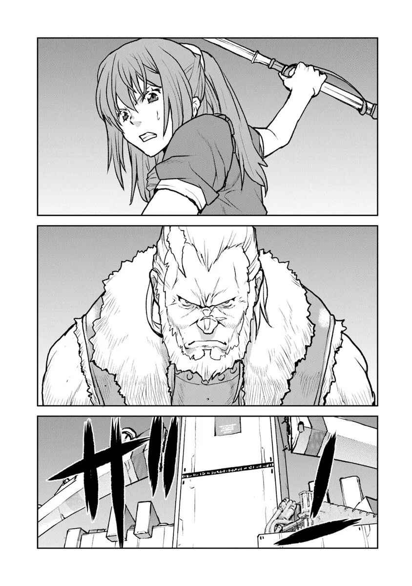 Page 15 Chapter 53 Kouchuugun Shikan Boukensha ni Naru