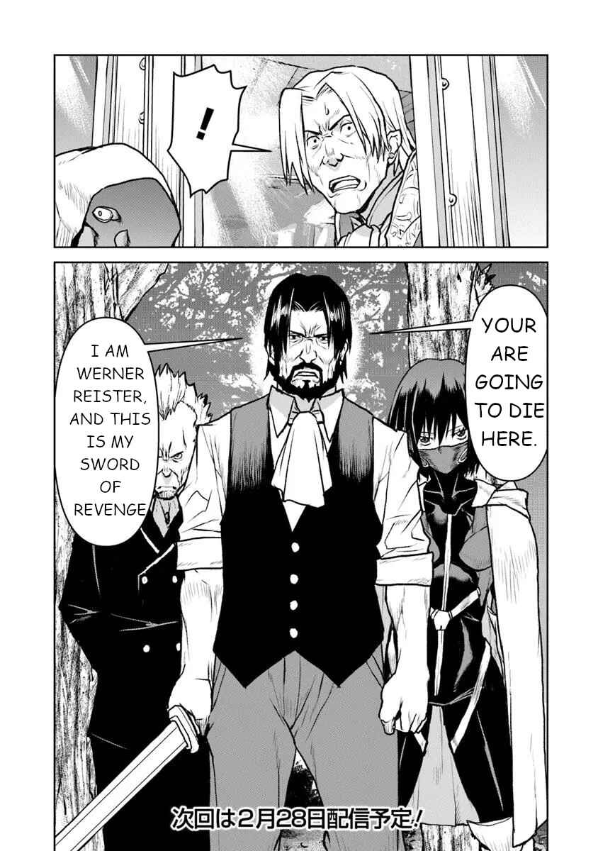 Page 17 Chapter 53 Kouchuugun Shikan Boukensha ni Naru